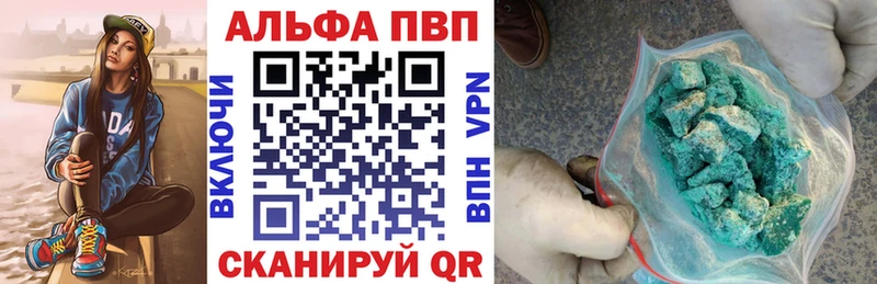 A-PVP Crystall  Кашира 
