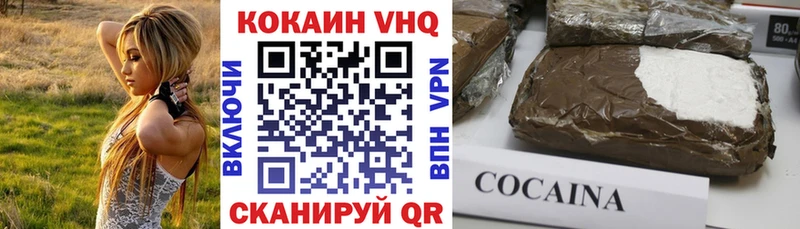 Cocaine Боливия Кашира