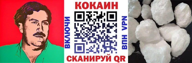 Кокаин VHQ  ОМГ ОМГ онион  Кашира 