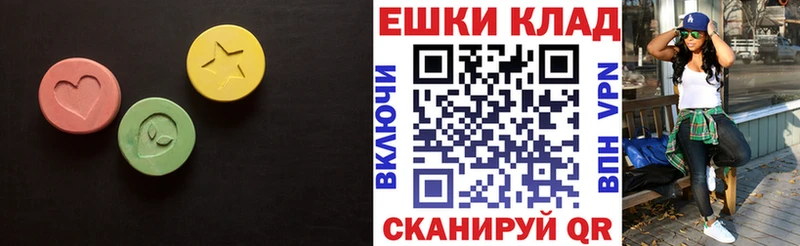Ecstasy Cube  Кашира 
