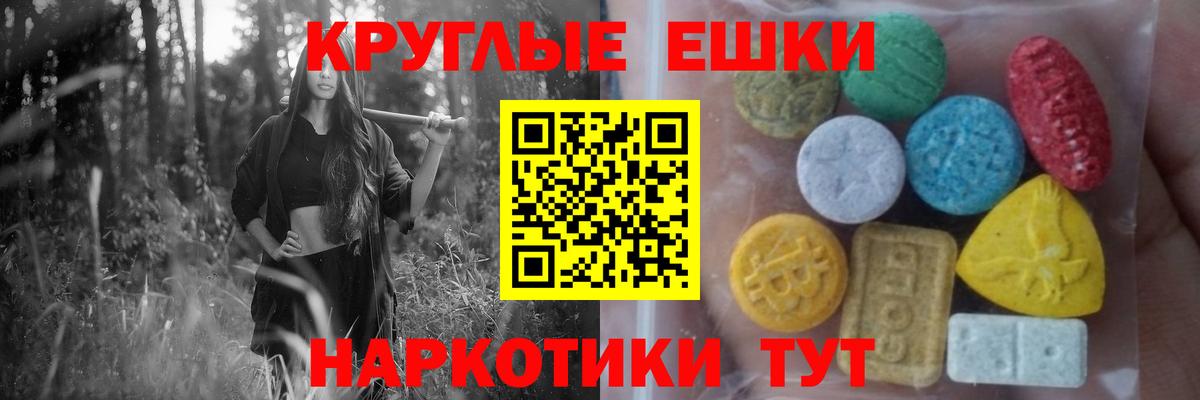 ЭКСТАЗИ бентли Кашира