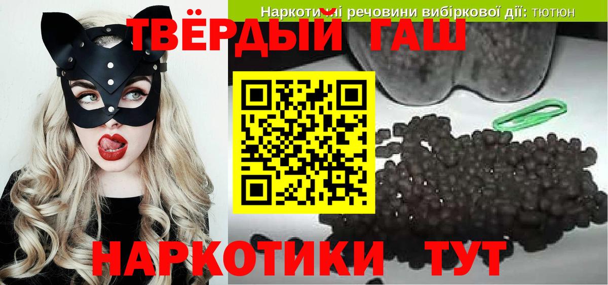Кашира  ГАШИШ  Гашиш индика сатива  Вход с VPN  где найти   Гашиш hashish 