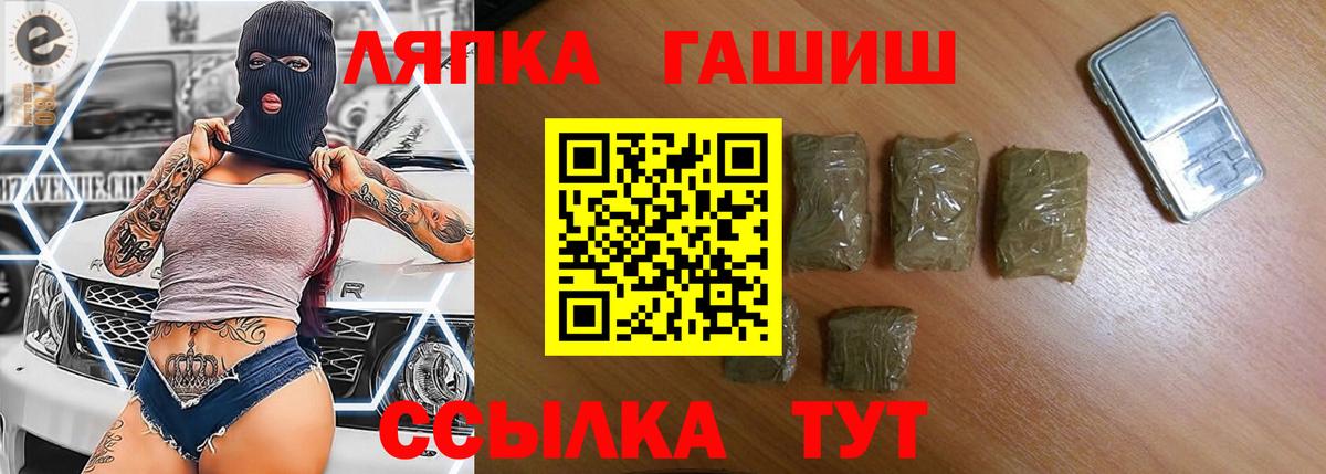 Гашиш 40% ТГК Кашира