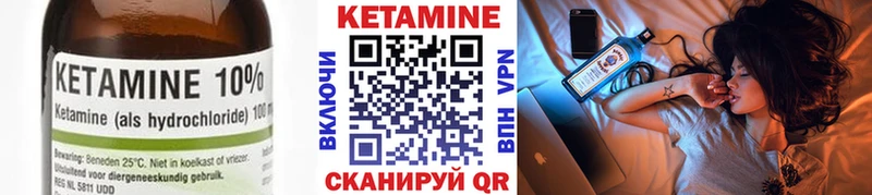 Кетамин ketamine  Кашира 