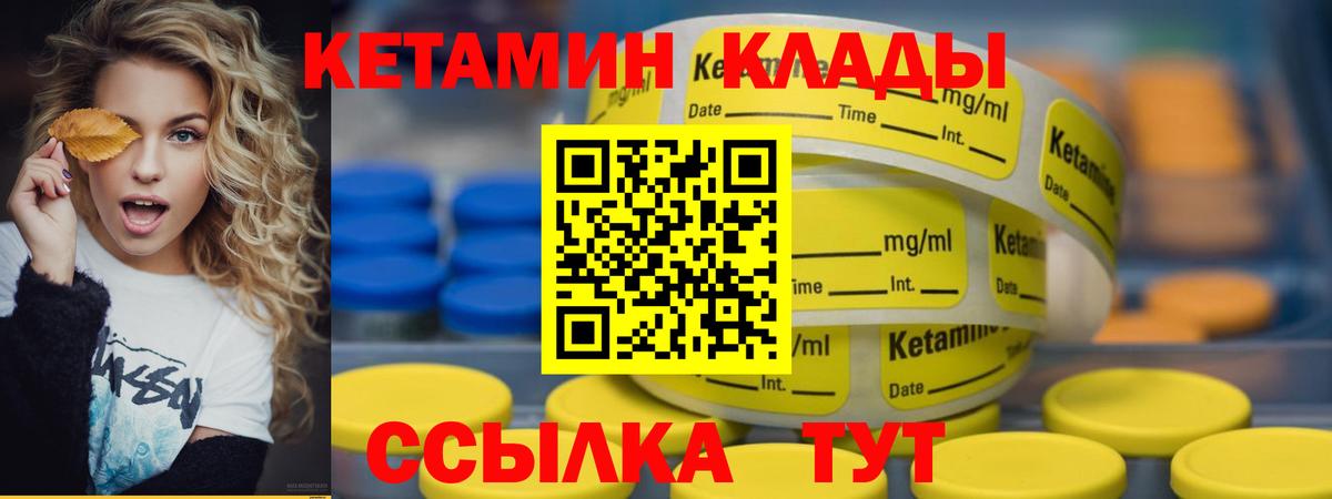 Кашира  КЕТАМИН VHQ  OMG как войти  Вход с VPN 