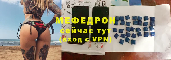 стаф Нягань