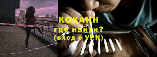 мдма Саяногорск