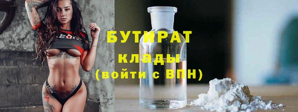 мефедрон VHQ Сатка