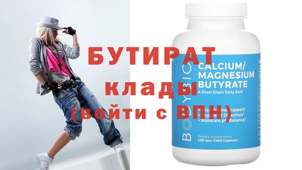 сатива Новокубанск