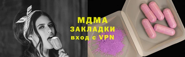сатива Новокубанск