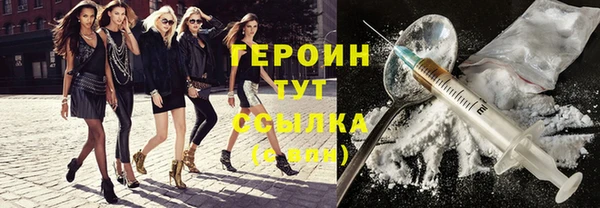 spice Новодвинск