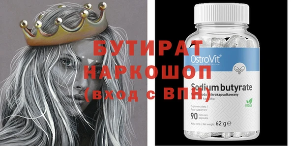 винт Нефтегорск