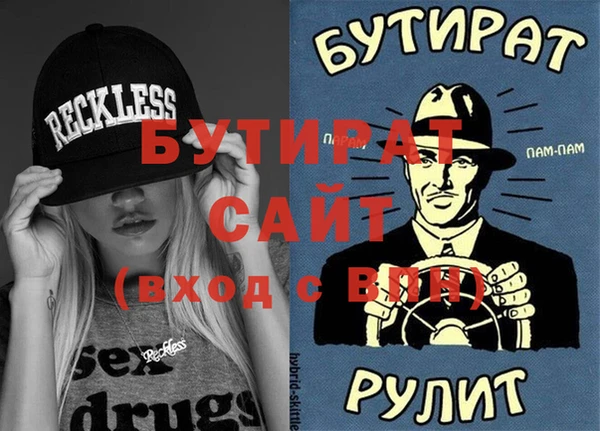 spice Новодвинск