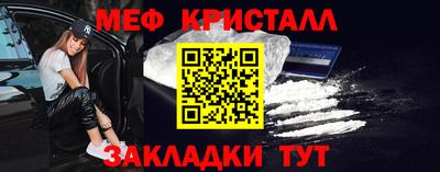 дживик Гусь-Хрустальный