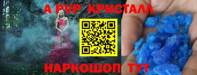 дживик Гусь-Хрустальный