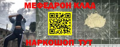 крисы Гусиноозёрск
