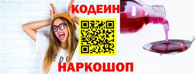 крисы Гусиноозёрск