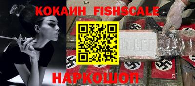 дживик Гусь-Хрустальный