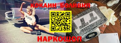 крисы Гусиноозёрск