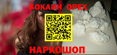 крисы Гусиноозёрск