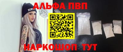 дживик Гусь-Хрустальный