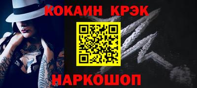 крисы Гусиноозёрск