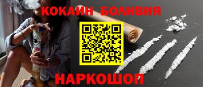 крисы Гусиноозёрск