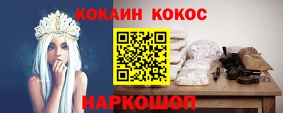 дживик Гусь-Хрустальный