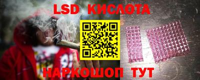 дживик Гусь-Хрустальный