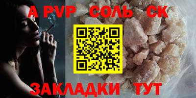 крисы Гусиноозёрск
