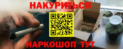 дживик Гусь-Хрустальный