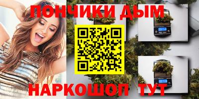крисы Гусиноозёрск
