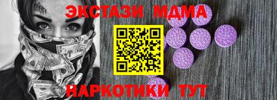 крисы Гусиноозёрск
