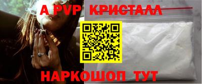 дживик Гусь-Хрустальный