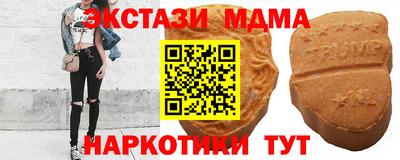 амф Гусев
