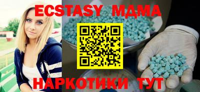 крисы Гусиноозёрск