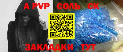 дживик Гусь-Хрустальный
