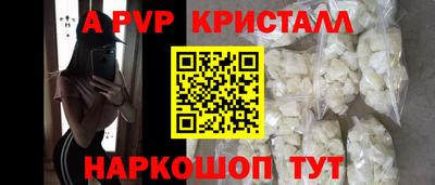 дживик Гусь-Хрустальный