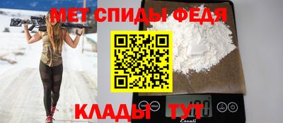 дживик Гусь-Хрустальный