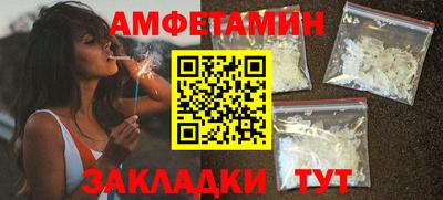 амф Гусев
