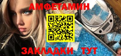 крисы Гусиноозёрск