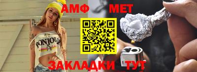 метадон Азнакаево