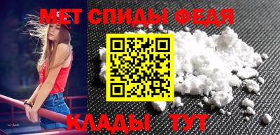 дживик Гусь-Хрустальный