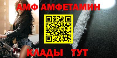 крисы Гусиноозёрск