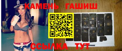 крисы Гусиноозёрск