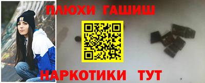 дживик Гусь-Хрустальный