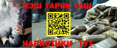 дживик Гусь-Хрустальный