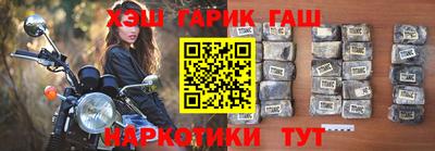 крисы Гусиноозёрск
