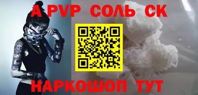 дживик Гусь-Хрустальный