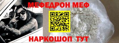 крисы Гусиноозёрск